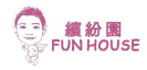 Fun House 繽紛園